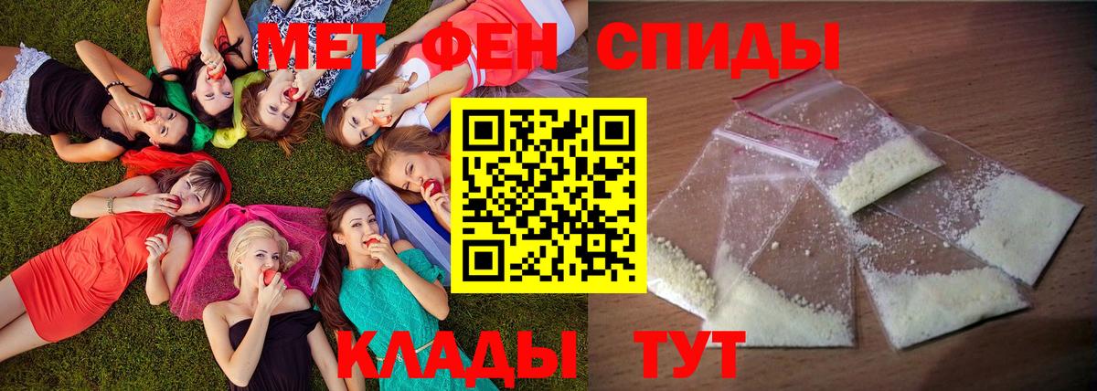 Amphetamine  АМФ 97%  АМФ  Вход с VPN  Урай 