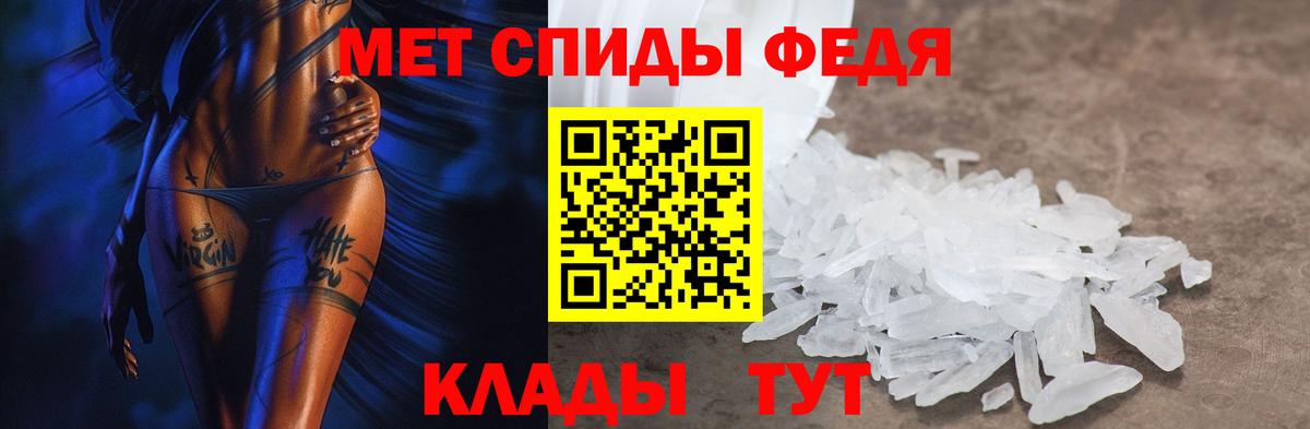 Амфетамин Розовый Урай
