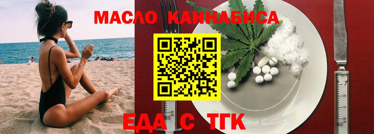 Canna-Cookies конопля  Вход с VPN  Урай 