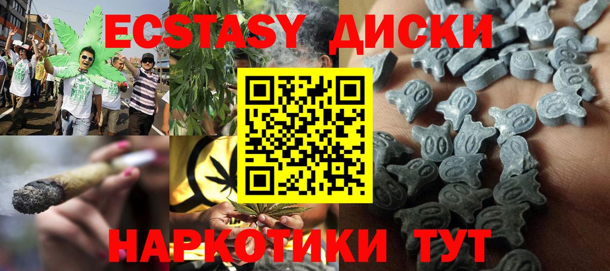 Экстази бентли  Ecstasy DUBAI  наркотики  дарк нет формула  Урай  Вход с VPN  Ecstasy 