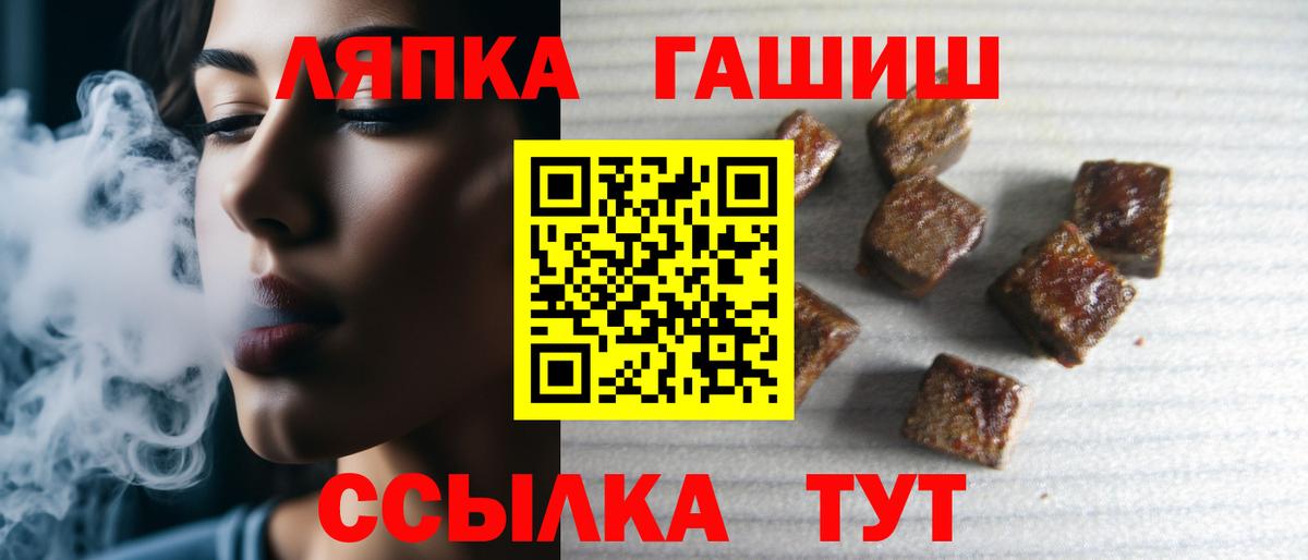 хочу   ГАШИШ убойный  Вход с VPN  Урай 