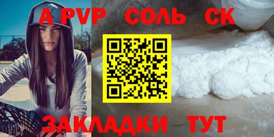 2c-b Моздок