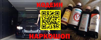 2c-b Моздок