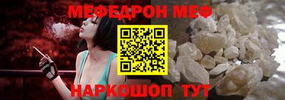 прущая мука Наро-Фоминск