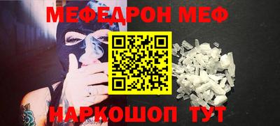 прущая мука Наро-Фоминск