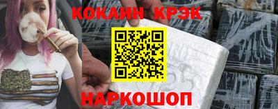 индика Нальчик