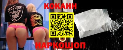 индика Нальчик