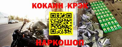 кокаин перу Нарткала