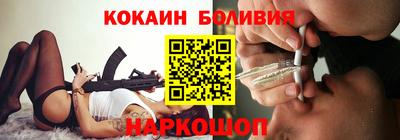 индика Нальчик