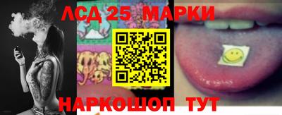 2c-b Моздок