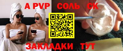 прущая мука Наро-Фоминск