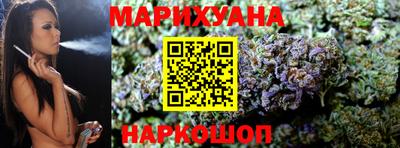 прущая мука Наро-Фоминск