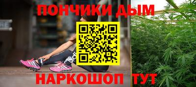 прущая мука Наро-Фоминск