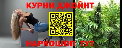 прущая мука Наро-Фоминск