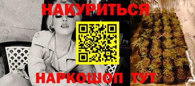 прущая мука Наро-Фоминск