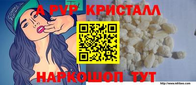 индика Нальчик