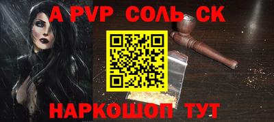 индика Нальчик
