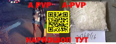 прущая мука Наро-Фоминск