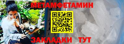 прущая мука Наро-Фоминск