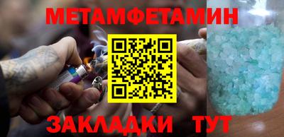 индика Нальчик