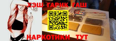 прущая мука Наро-Фоминск