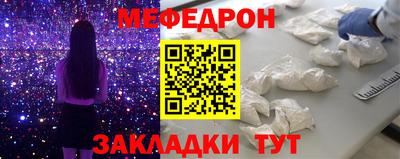 прущая мука Наро-Фоминск