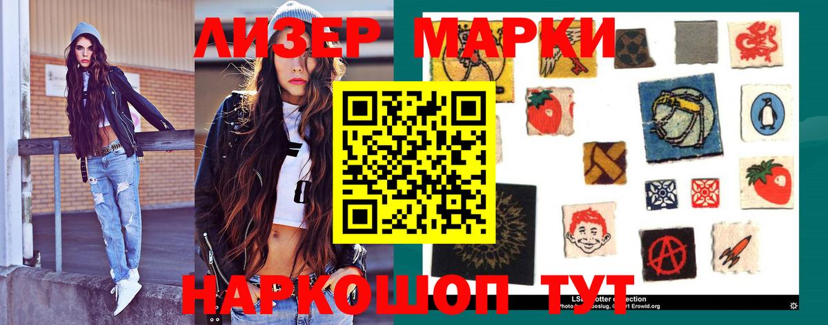LSD-25 экстази кислота Урай