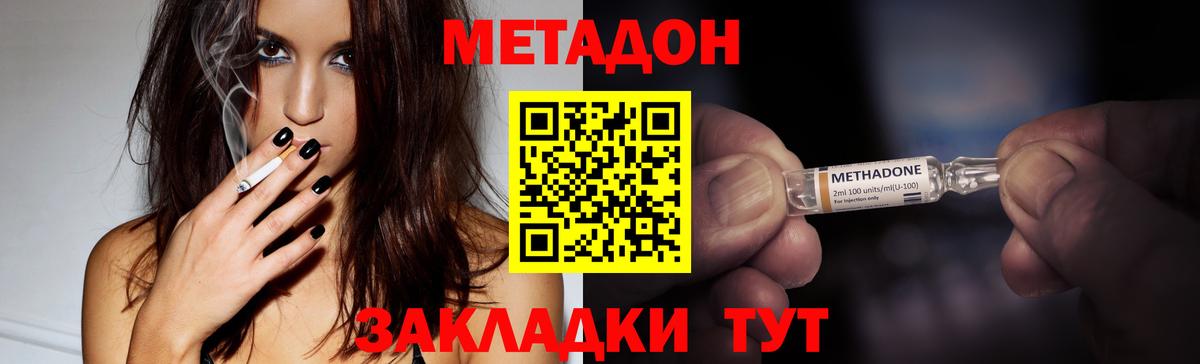 Урай  Метадон мёд  Вход с VPN  omg ТОР  Метадон белоснежный 