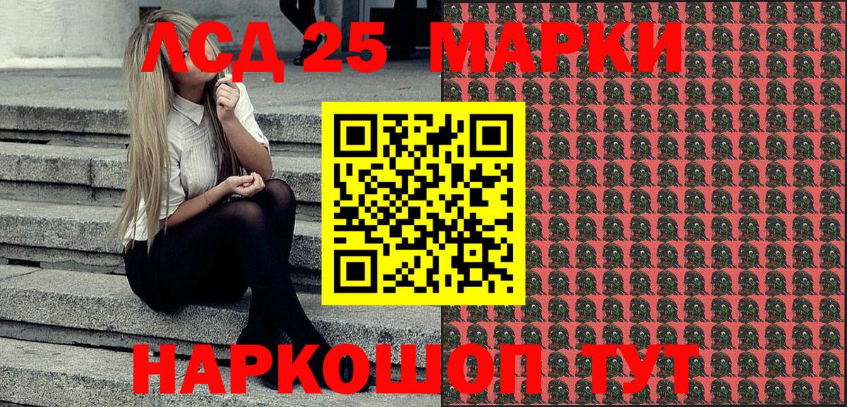 Марки NBOMe  Марки N-bome 1500мкг  наркошоп  Вход с VPN  Марки N-bome 1500мкг  Урай 