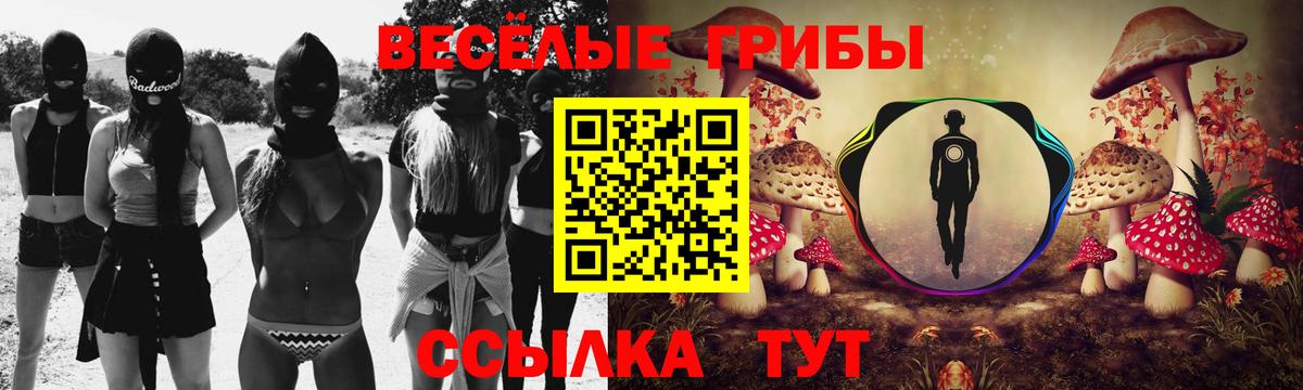 Меф мяу мяу Урай