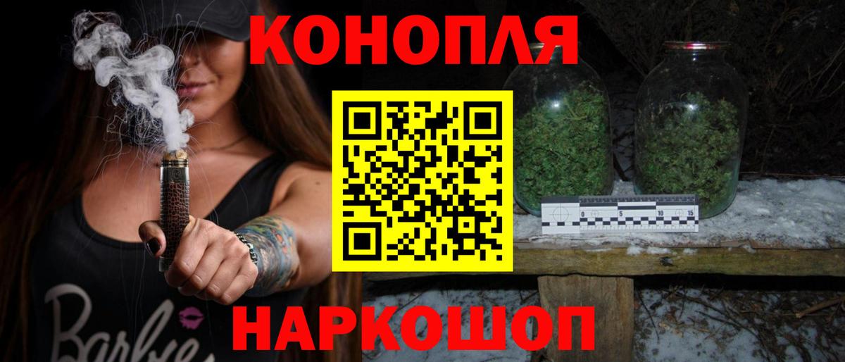 Шишки марихуана тримм  Вход с VPN  Урай  Шишки марихуана VHQ  Бошки Шишки ГИДРОПОН 